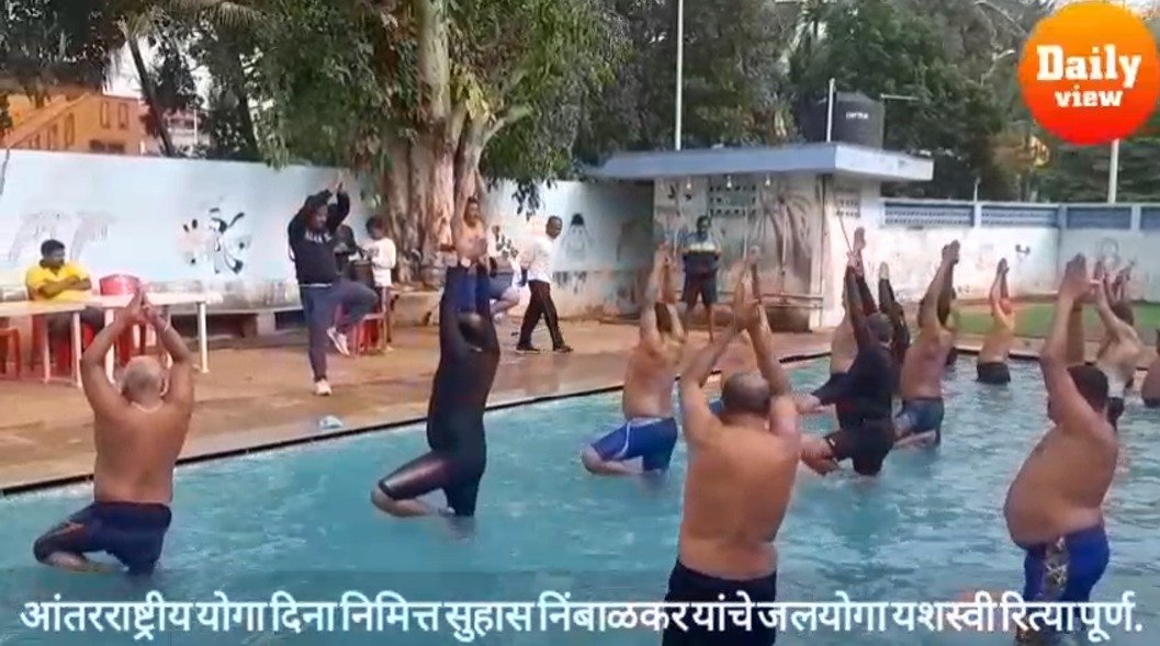 Water yoga by Suhas Nimbalkar successfully completed on the occasion of International Yoga Day